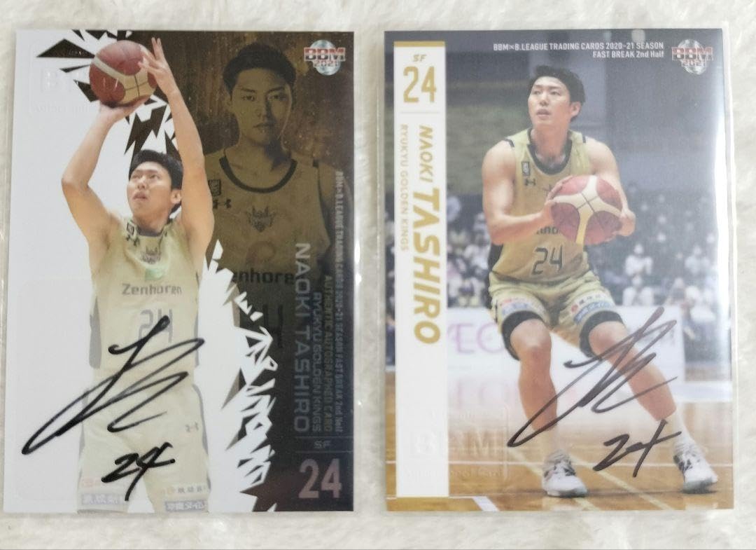 【タグ付き新品】琉球ゴールデンキングス 田代選手 サイン入り ユニフォーム タグ付き新品】琉球ゴールデンキングス 田代選手 サイン入り